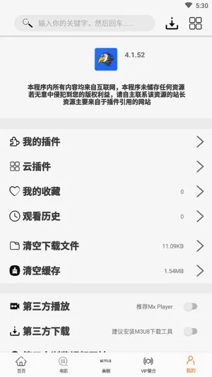 美剧鸟(美剧观看平台) 美剧鸟(美剧观看平台)