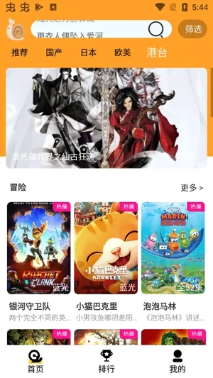 美剧鸟(美剧观看平台) 美剧鸟(美剧观看平台)