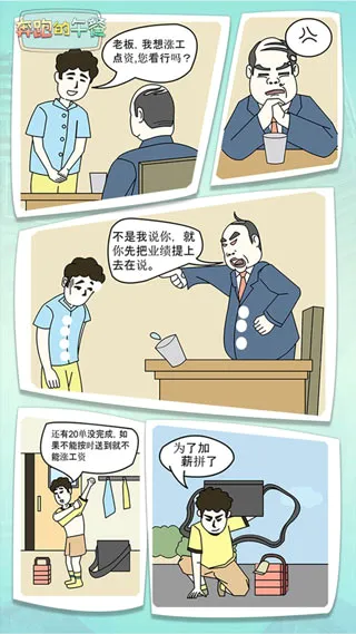 ���ܵ����(�����ܿ���Ϸ)