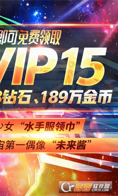 ����Ӣ��3D2026���°汾v1.11 ��׿���ͼ
