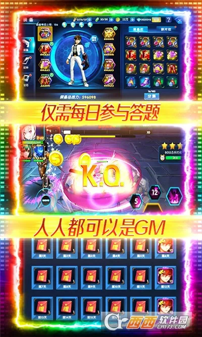 ����Ӣ��3D2026���°汾v1.11 ��׿���ͼ