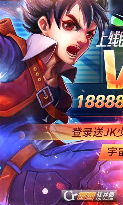 ����Ӣ��3D2026���°汾v1.11 ��׿���ͼ