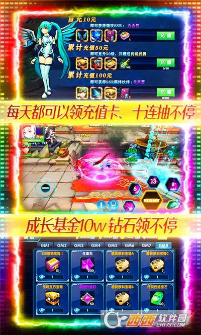 ����Ӣ��3D2026���°汾v1.11 ��׿���ͼ
