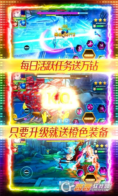 漫画英雄3D2026最新版本 漫画英雄3D2026最新版本