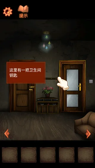 灵异侦探最新手机版 灵异侦探最新手机版