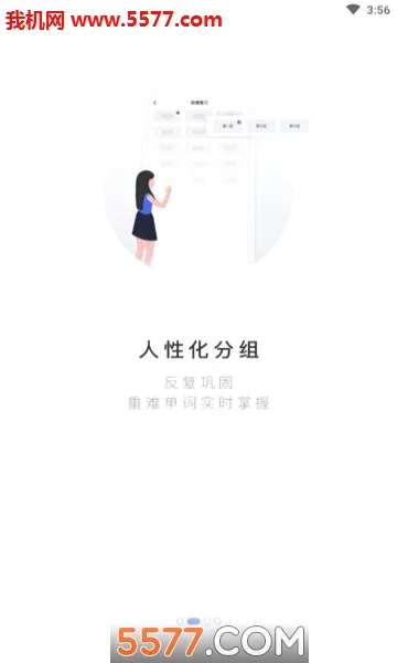 PTE���������ֻ���v2.0.8 �ֻ����ͼ