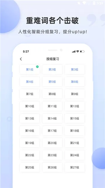 PTE���������ֻ���v2.0.8 �ֻ����ͼ