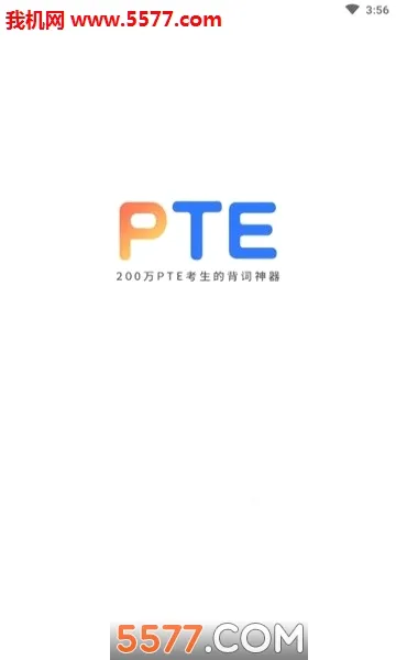 PTE���������ֻ���v2.0.8 �ֻ����ͼ