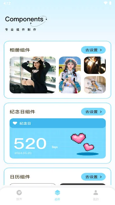 kk助手(手机系统工具) kk助手(手机系统工具)