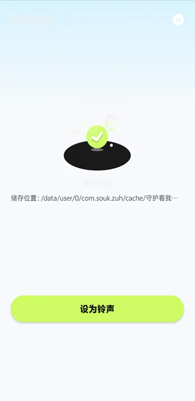 kk助手(手机系统工具) kk助手(手机系统工具)