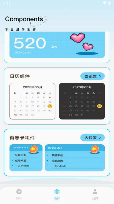 kk����(�ֻ�ϵͳ����)v1.0.1 ��׿���ͼ