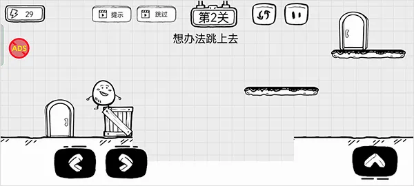 茶叶蛋大逃亡安卓版手机版 茶叶蛋大逃亡安卓版手机版