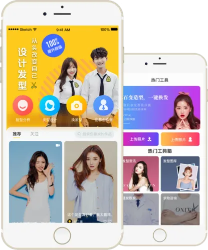 发型屋(发型设计软件) 发型屋(发型设计软件)