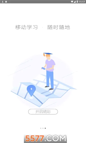 �ǻ��½̰�׿���ֻ���v1.0.9 ��Ѱ��ͼ