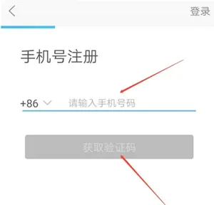 智慧陕教安卓版手机版 智慧陕教安卓版手机版