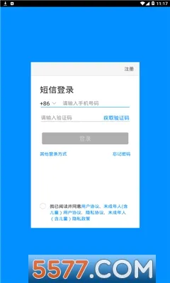智慧陕教安卓版手机版 智慧陕教安卓版手机版