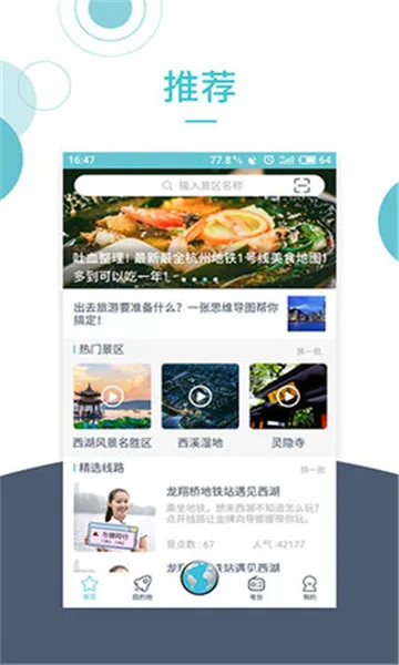 С¹����(���ε�������)v3.6.9 �ٷ������ͼ