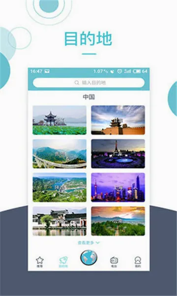 С¹����(���ε�������)v3.6.9 �ٷ������ͼ