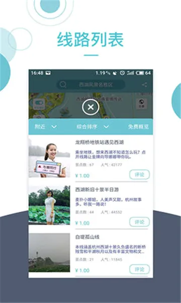 С¹����(���ε�������)v3.6.9 �ٷ������ͼ