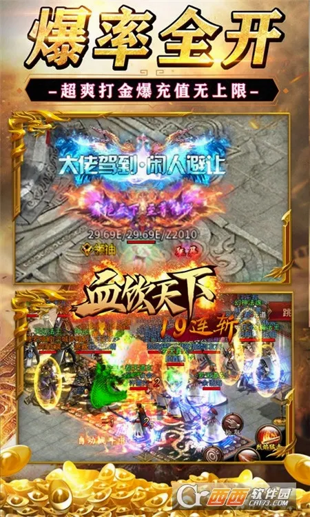 Ѫ�����°�׿���ֻ���v1.0.2 �ֻ����ͼ
