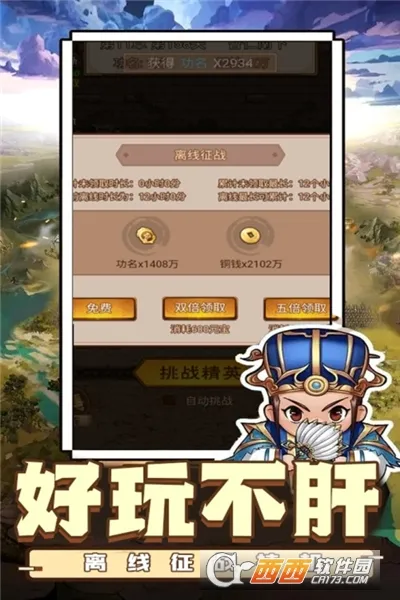 ������˫��׿���ֻ���v1.0.2 ��׿���ͼ