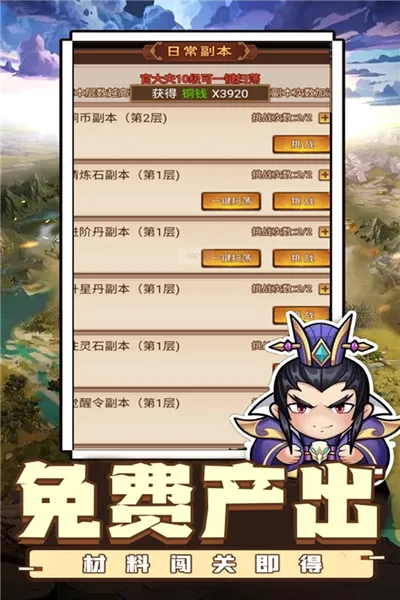 ������˫��׿���ֻ���v1.0.2 ��׿���ͼ