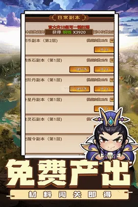 乱世无双安卓版手机版 乱世无双安卓版手机版