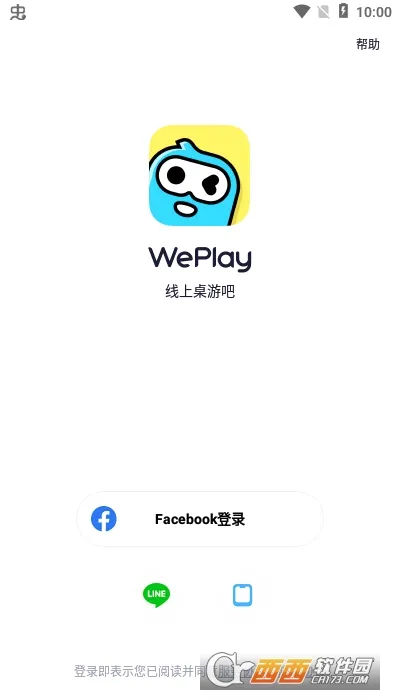 WePlay��Ϸƽ̨(������������)v4.1.1 �ֻ����ͼ