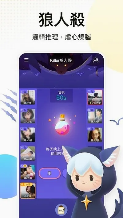 WePlay��Ϸƽ̨(������������)v4.1.1 �ֻ����ͼ