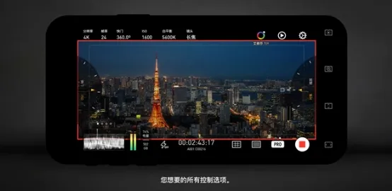 Protake中文版(视频拍摄软件) Protake中文版(视频拍摄软件)
