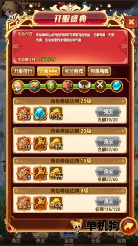 时空神域安卓版手机版 时空神域安卓版手机版