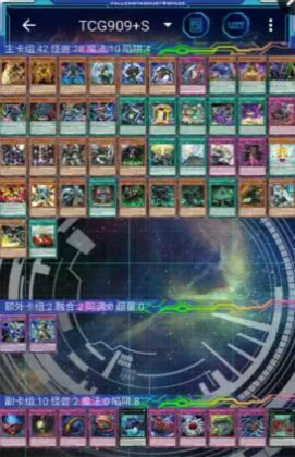 ygopro��Ϸ��(���Ʋ�������)v1.0 ��׿���ͼ