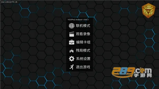 ygopro游戏王(卡牌策略手游) ygopro游戏王(卡牌策略手游)