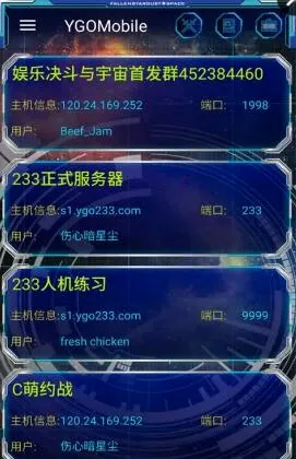 ygopro��Ϸ��(���Ʋ�������)v1.0 ��׿���ͼ