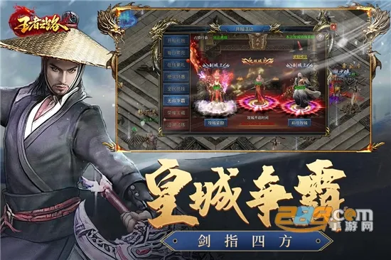 ����֮·(MMO��������)v0.0.7 ��Ѱ��ͼ
