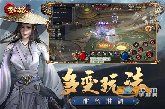 ����֮·(MMO��������)v0.0.7 ��Ѱ��ͼ