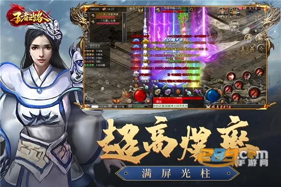 ����֮·(MMO��������)v0.0.7 ��Ѱ��ͼ