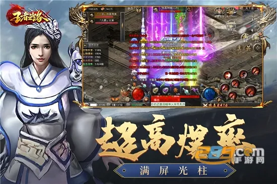 ����֮·(MMO��������)v0.0.7 ��Ѱ��ͼ