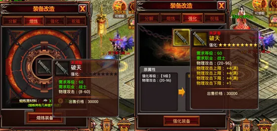 王者之路(MMO传奇手游) 王者之路(MMO传奇手游)