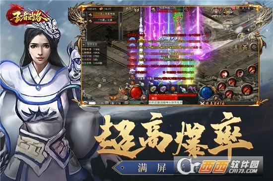 ����֮·(MMO��������)v0.0.7 ��Ѱ��ͼ