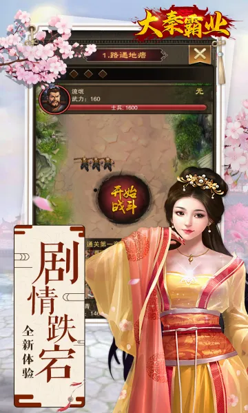 ���ذ�ҵ(����������Ϸ)v4.0.9 �ֻ����ͼ