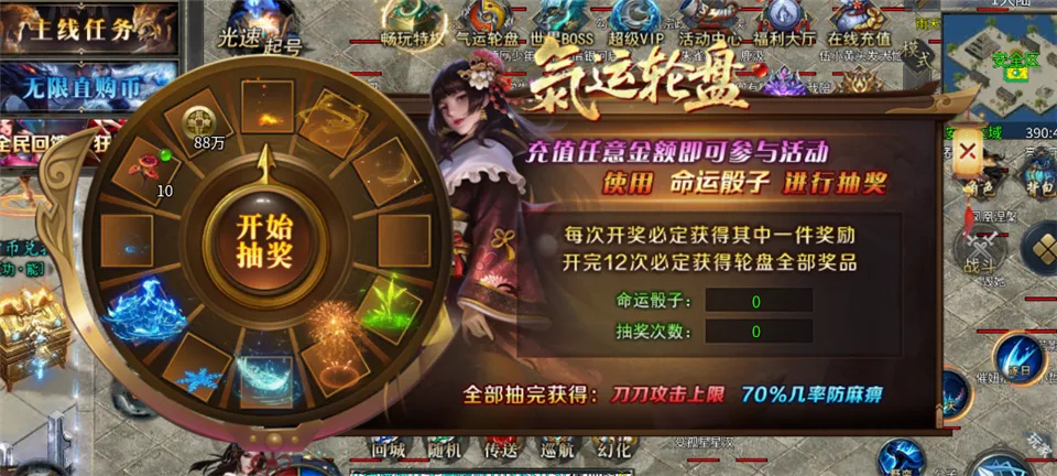 大秦霸业(传奇修真游戏) 大秦霸业(传奇修真游戏)