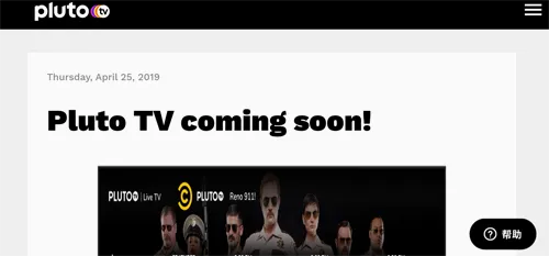 Pluto TV2026最新版本 Pluto TV2026最新版本