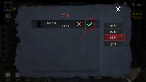 恐惧之间(恐怖社交推理游) 恐惧之间(恐怖社交推理游)