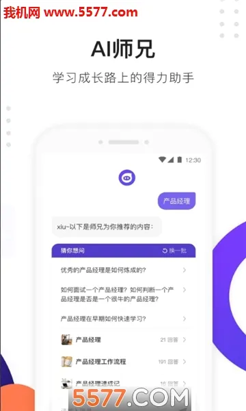 ��ʦ����Ϸ2026�ٷ����°汾v1.0.01 �ٷ������ͼ