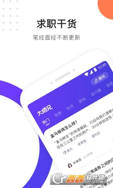 ��ʦ����Ϸ2026�ٷ����°汾v1.0.01 �ٷ������ͼ