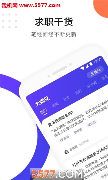 ��ʦ����Ϸ2026�ٷ����°汾v1.0.01 �ٷ������ͼ