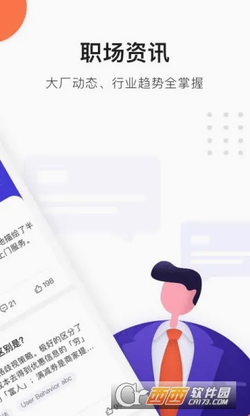 ��ʦ����Ϸ2026�ٷ����°汾v1.0.01 �ٷ������ͼ