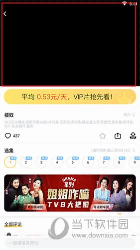 埋堆堆安卓版手机版 埋堆堆安卓版手机版