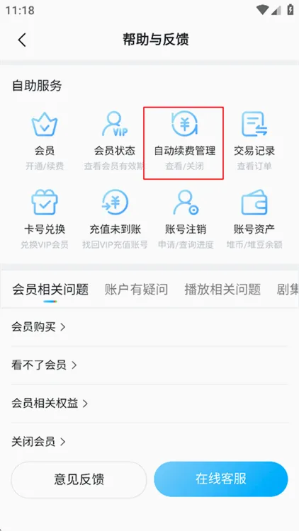 埋堆堆安卓版手机版 埋堆堆安卓版手机版